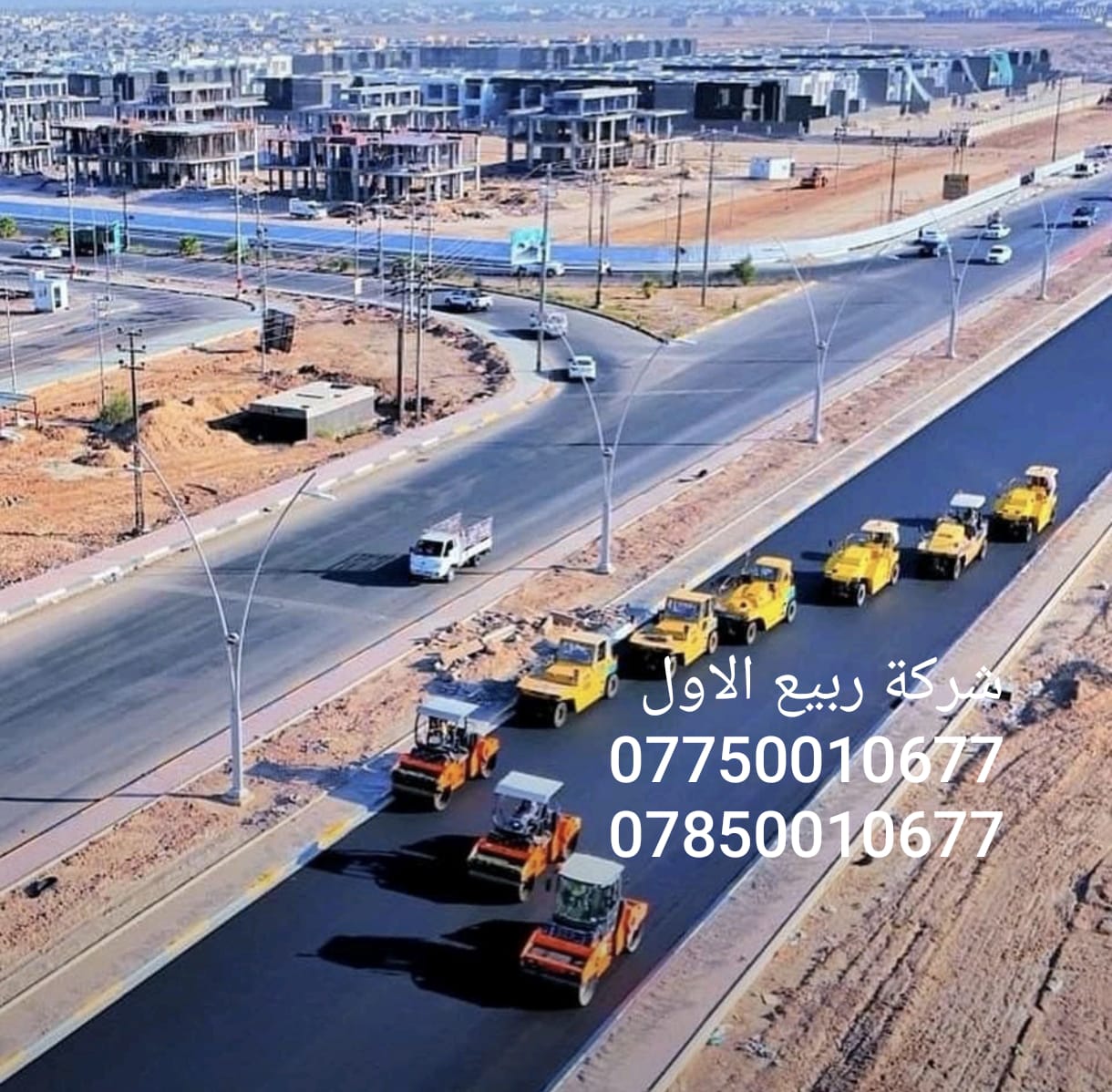 مشاريع الأبنية